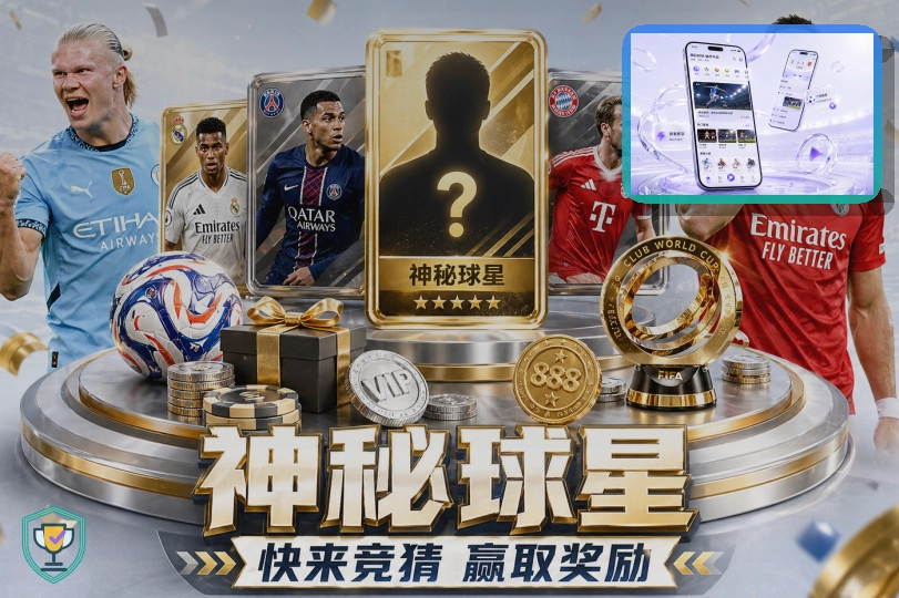 体育竞猜说明与数据阅读